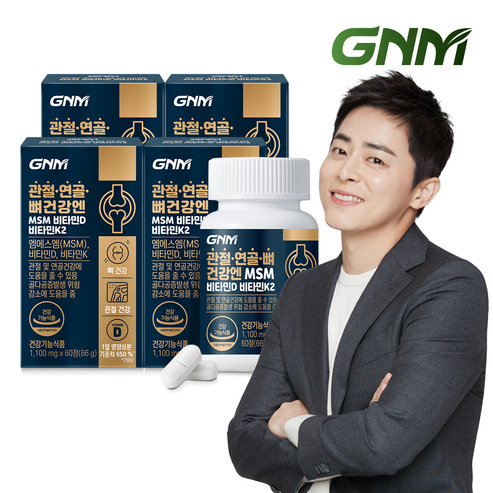 GNM Joint & Bone Support MSM with Vitamin D & K2 60 tablets x 4 bottles