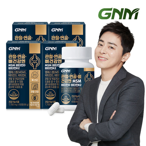 GNM Joint & Bone Support MSM with Vitamin D & K2 60 tablets x 4 bottles