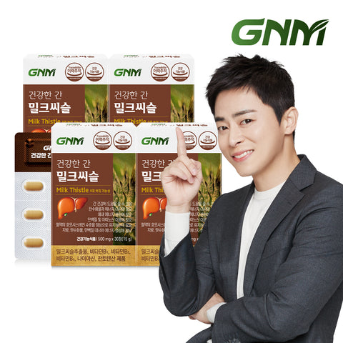 GNM Healthy Liver Milk Thistle (1 pack, 1 Month) - Silymarin and B Vitamins