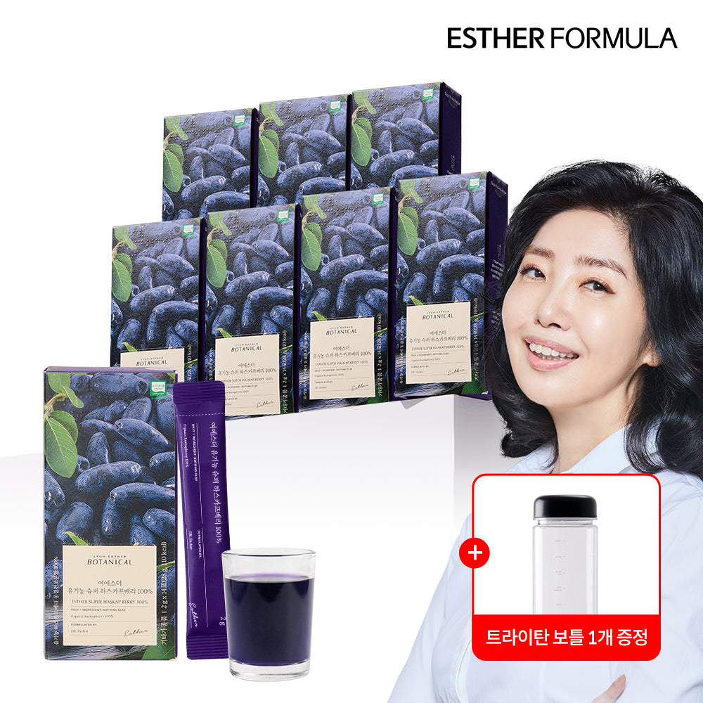 Esther Formula Organic Super Haskap Berry 100% 2g x 14 Sachets 8-Unit Set