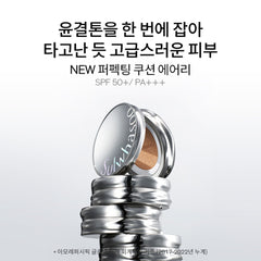 Sulwhasoo Perfecting Cushion Airy 17N1 Vanilla