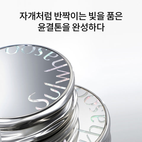Sulwhasoo Perfecting Cushion Airy 25N1 Amber