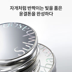 Sulwhasoo Perfecting Cushion Airy 17N1 Vanilla