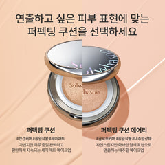 Sulwhasoo Perfecting Cushion Airy 17N1 Vanilla