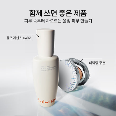 Sulwhasoo Perfecting Cushion Airy 25N1 Amber