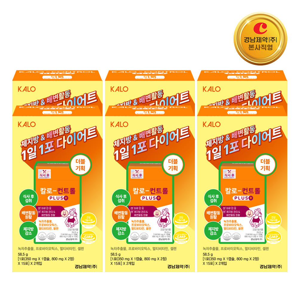 Kyungnam Pharm Calo Control Double Set (30 Sachets x 6)