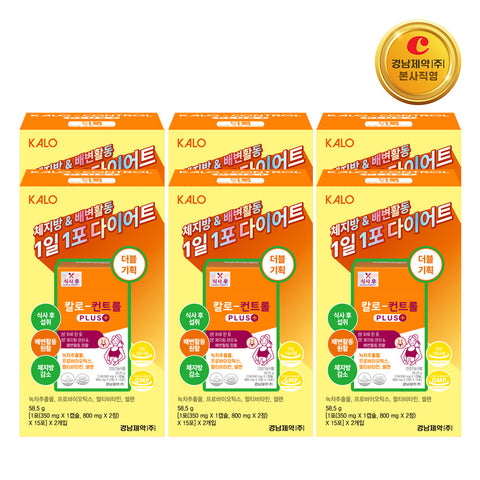 Kyungnam Pharm Calo Control Double Set (30 Sachets x 6)