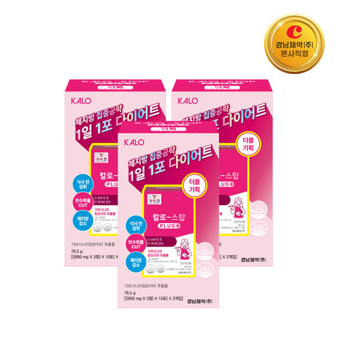 Kyungnam Pharm Calo Stop Double Set 30 Sachets x 3