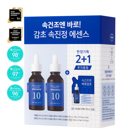 It's Skin Power 10 Formula LI Effector Limited Edition Set