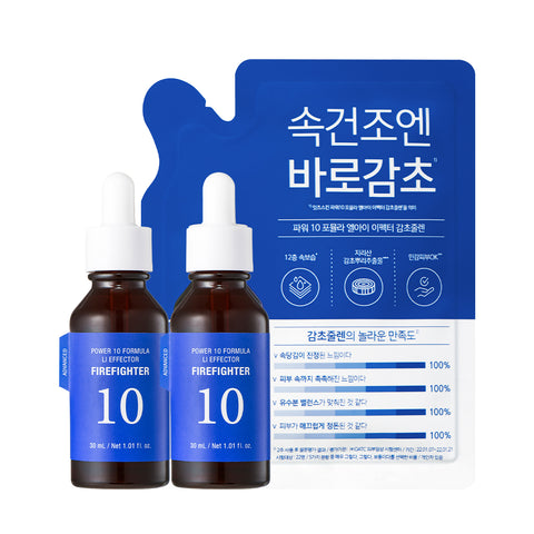It's Skin Power 10 Formula LI Effector Limited Edition Set