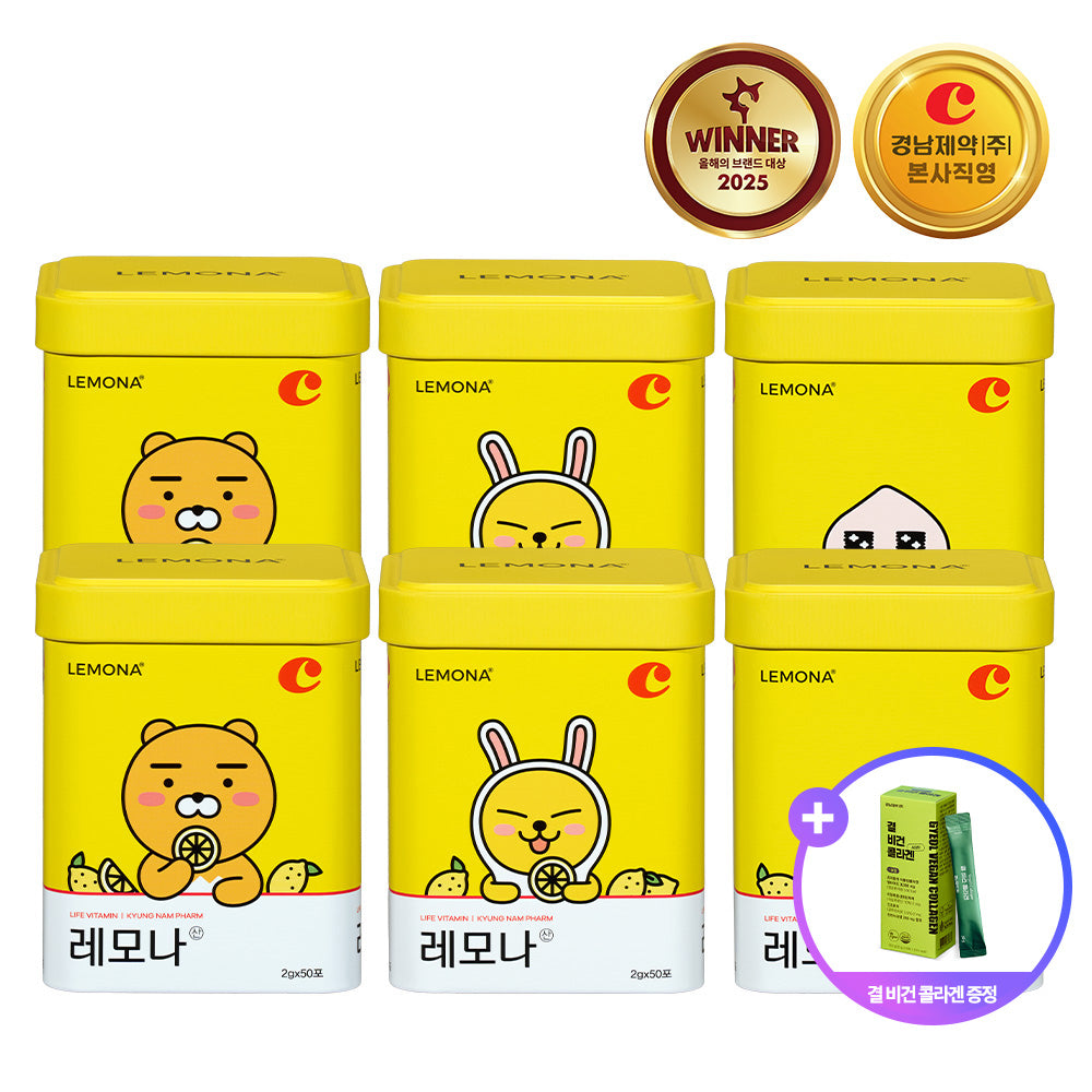 Lemona Vitamin C Kakao Friends 50 Packs x 6 Boxes