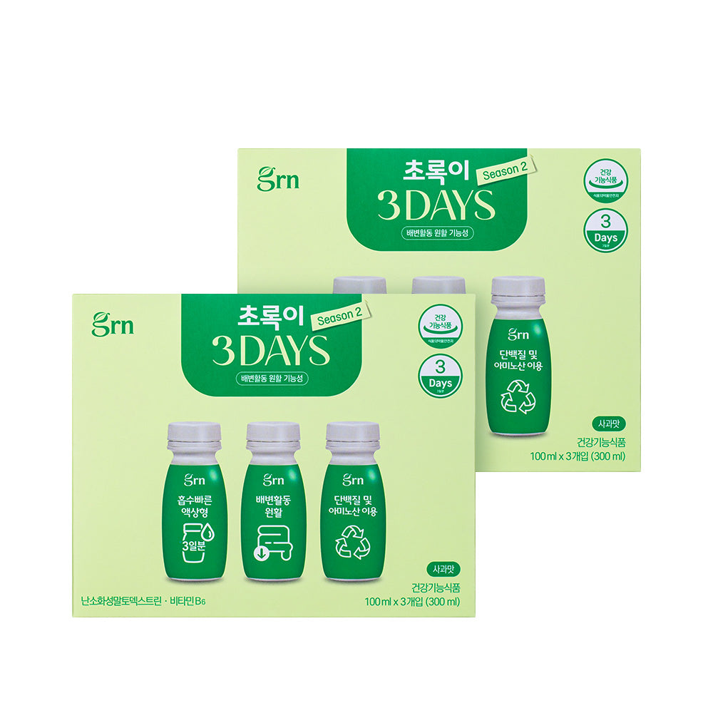 GRN Season 2 Three Days Green Liquid Short-Term Diet (2 Boxes)