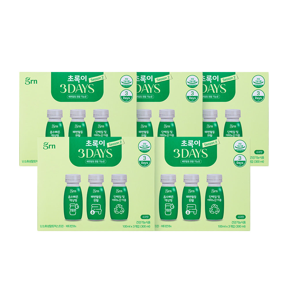 GRN Season 2 Three Days Green Liquid (5 Box Set)