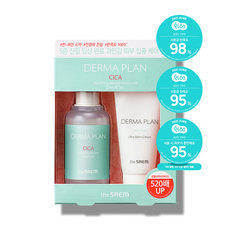 The Saem Derma Plan Cica Soothing Barrier Ampoule Set