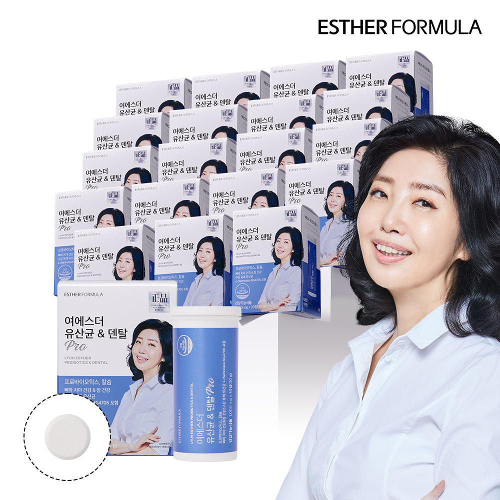 Esther Formula Probiotics & Dental Chewable (Oral-origin Peppermint) 30 Tablets x 20