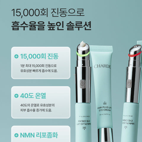 Charde NMN Plus Lift Eye Cream (Refill)