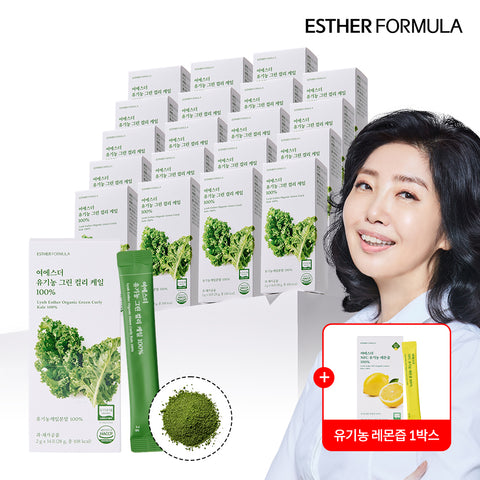 Esther Formula Organic Green Curly Kale 100% 2g (14 Sachets 20 Units)