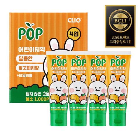 Clio Pump Pop Low-Fluoride Kids Pump Toothpaste (Apple) 300g x2