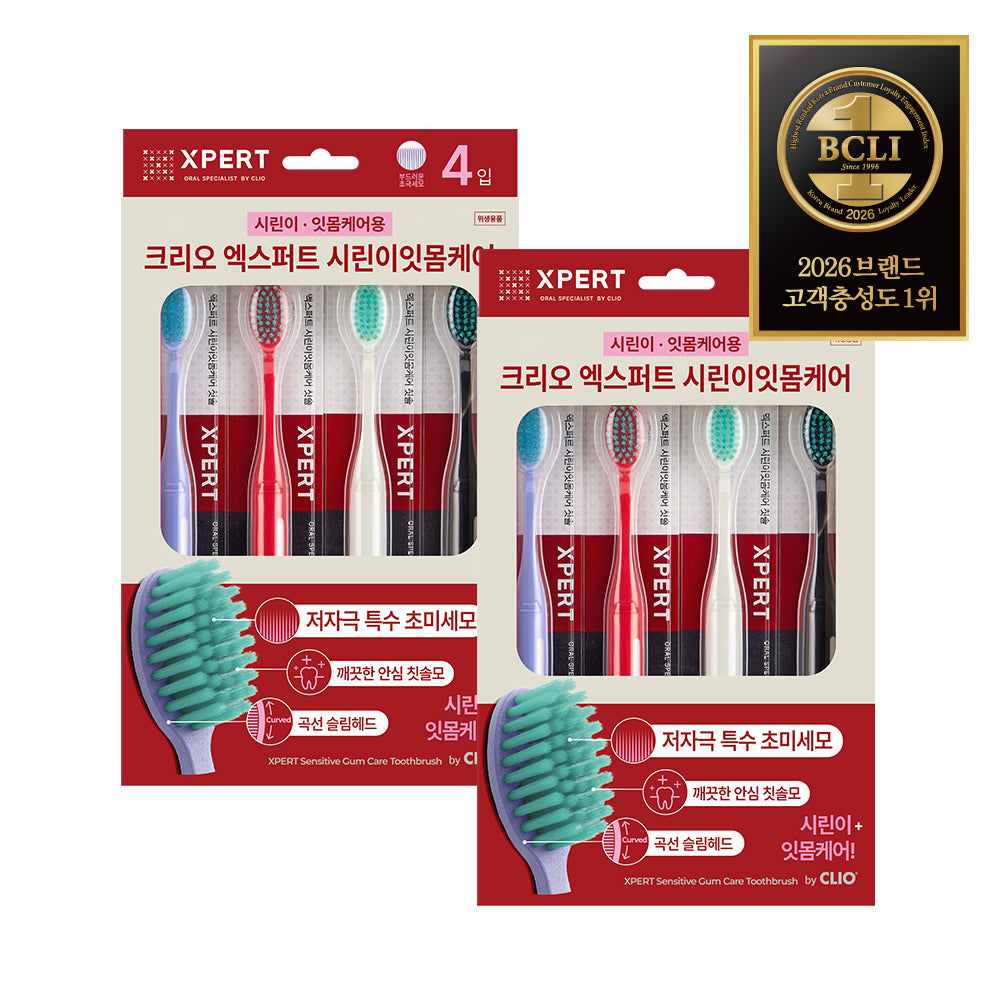 Clio Expert Ultra-Fine Bristle Toothbrush - Sensitive Tooth & Gum Care, 4-count x 2 Set