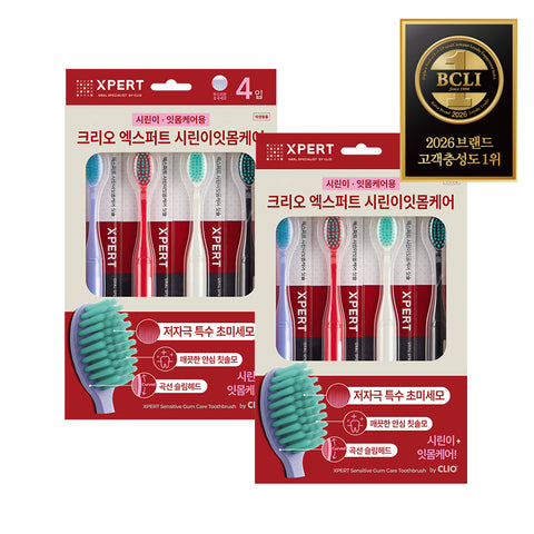 Clio Expert Ultra-Fine Bristle Toothbrush - Sensitive Tooth & Gum Care, 4-count x 2 Set