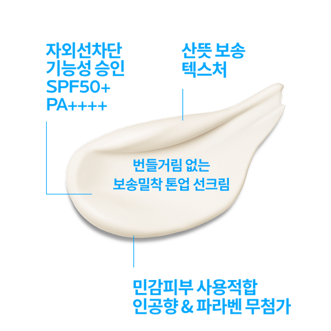 La Roche-Posay UVIDEA Tone-Up Clear Matte Sunscreen 30ml