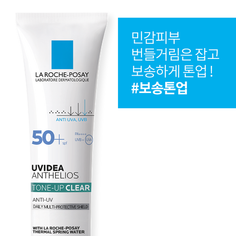 La Roche-Posay UVIDEA Tone-Up Clear Matte Sunscreen 30ml