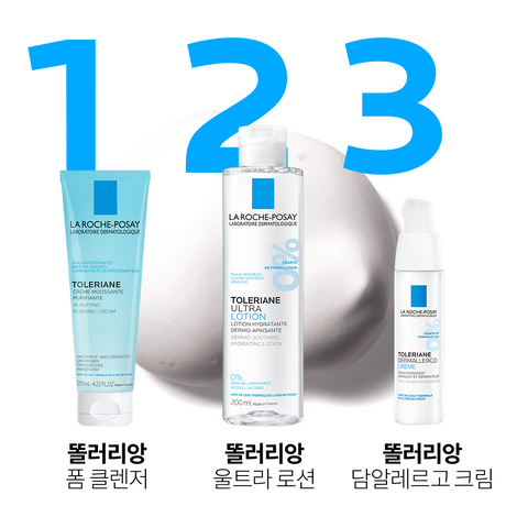 La Roche-Posay Toleriane Purifying Foaming Cleanser 125ml x 2