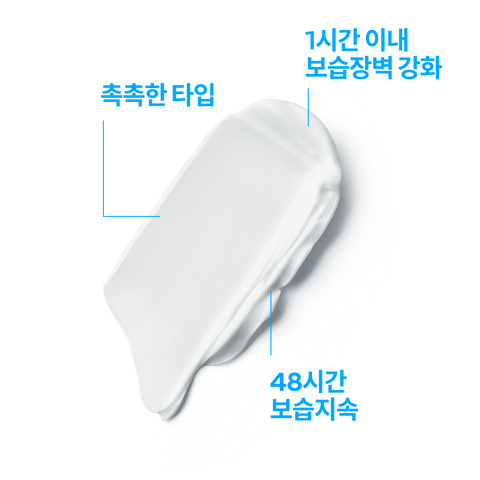 La Roche-Posay Toleriane Dermallergo Cream 40ml
