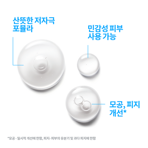 La Roche-Posay Effaclar Ultra Concentrated Serum 30ml x2