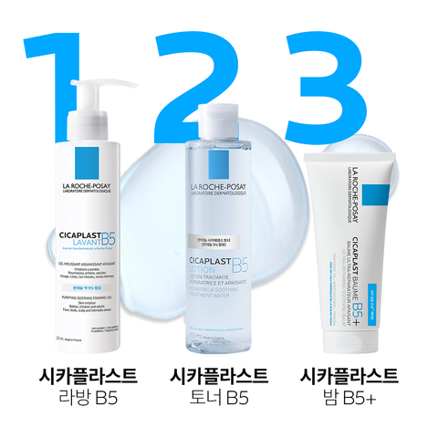 La Roche-Posay Cicaplast Barrier Strengthening Toner 200ml