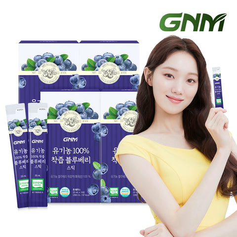 GNM Organic 100% NFC Blueberry Juice Sticks (4 Pack, 56 x 20ml)