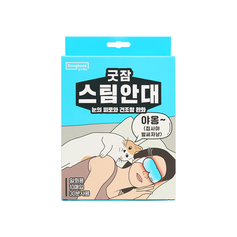 DongKook Pharmaceutical Good Sleep Steam Eye Mask (10 Pack)