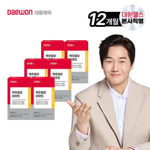 Daewon Health 100% German Premium Brewer's Yeast + Biotin 12-Month Supply