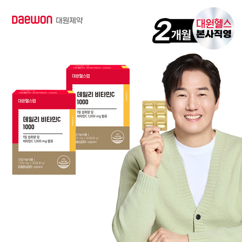 Daewon Health Premium Daily Vitamin C 1000 2-Month Supply