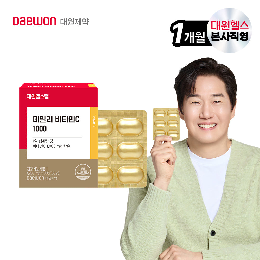 Daewon Health Premium Daily Vitamin C 1000 1 Month Supply
