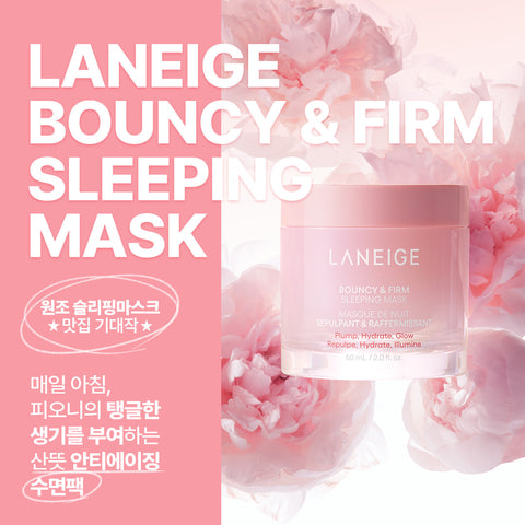 Laneige Bouncy & Firm Sleeping Mask 60ml