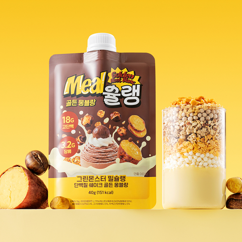 Green Monster Milshuleng Protein Shake Starter Pack 40g x 3 (3 Flavors)