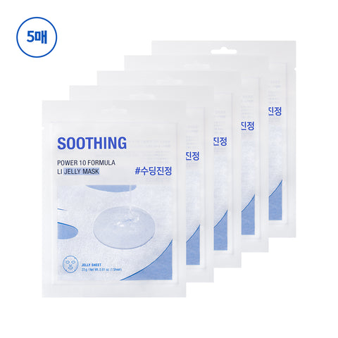 It's Skin Power 10 Licorice Jelly Mask Pack 5P