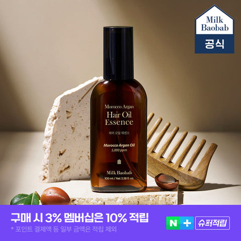 Milk Baobab Morocco Argan Hair Oil Essence 100ml