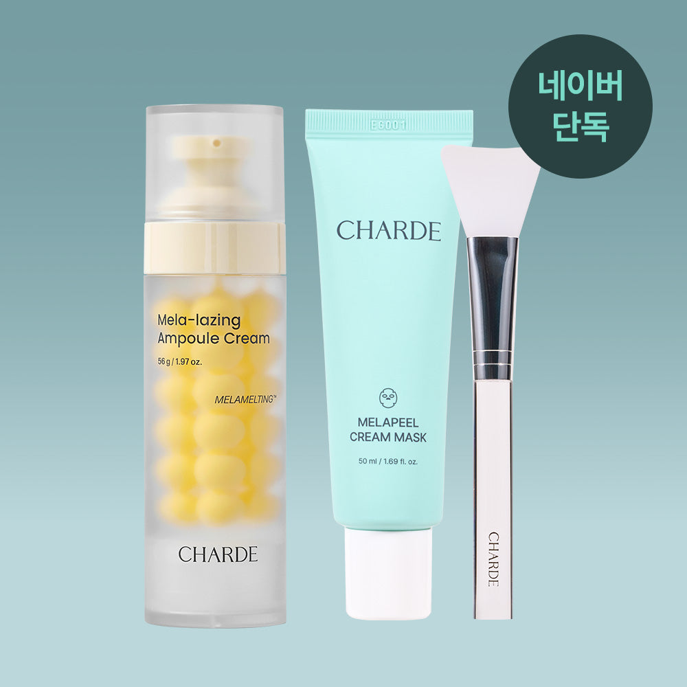 Charde MelaRazing Ampoule Cream Set - Ampoule Cream, MelaCare Fill-Cream Mask & Brush