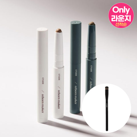 ETUDE Re-Creation Maker (Shading Stick) 1g