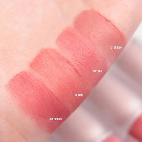 Karadium Daily Fog Matte Lip Tint (2 Pack)