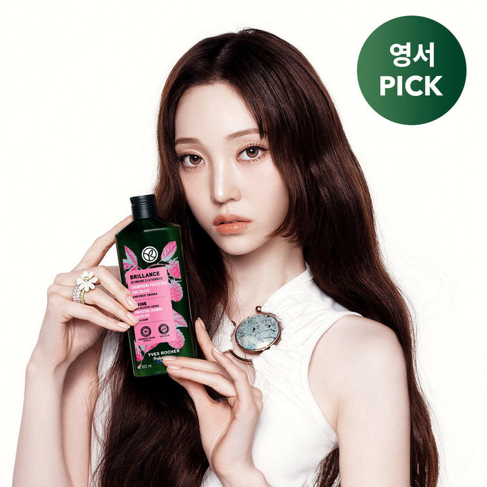 Yves Rocher Raspberry Shine Shampoo 300 ml
