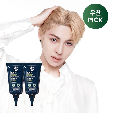 Yves Rocher Ginseng Density Scalp Serum 75 ml (2 Pack)