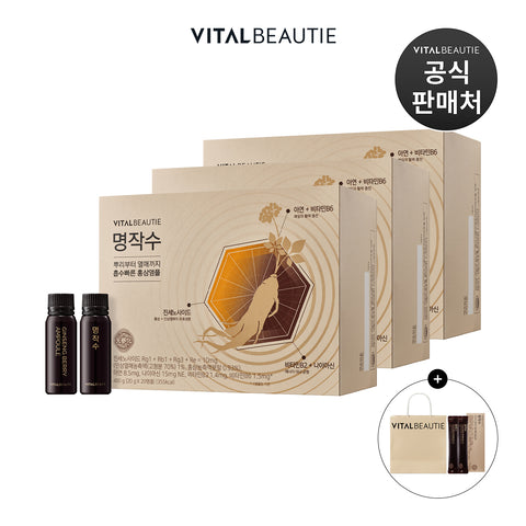 VITALBEAUTIE Myeongjaksu Set - 20-count x3 + 30-count + 3 Gift Bags (Ginseng Berry & Red Ginseng)