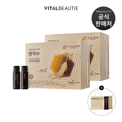 VITALBEAUTIE Myeongjaksu Gift Set - 20pcs x2 + 10pcs + 2 Gift Bags (Ginseng Berry & Red Ginseng)