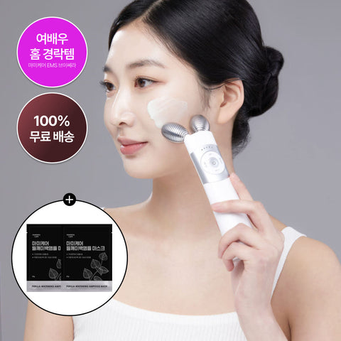 MommyCare V-Sera Mid-Frequency Massage Device (White)