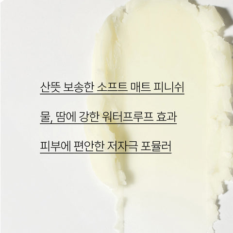 Innisfree Intensive Leisure Sun Stick SPF50+ 18g (2 Pack)