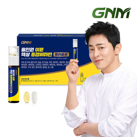 GNM All-in-One Immune Liquid Multivitamin Triple Shot (7 Day)