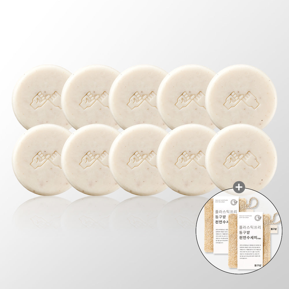 Donggubat Dishwashing Bar Bulk Set - 150g x10 with 2 Large Natural Loofahs